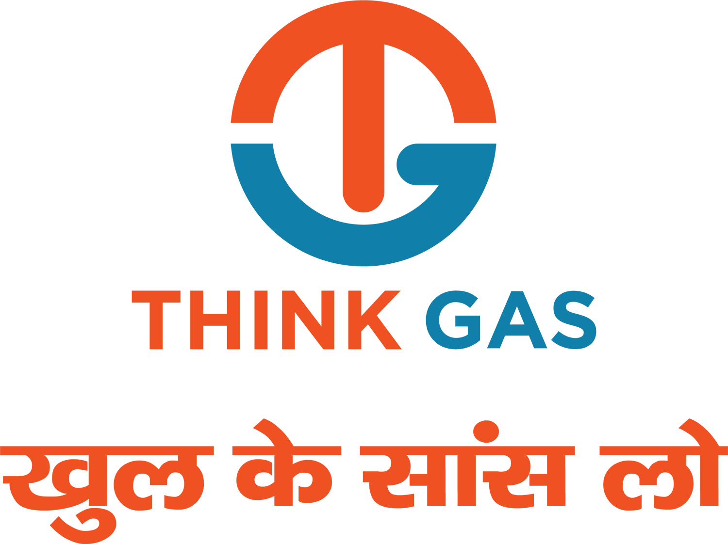 Think Gas